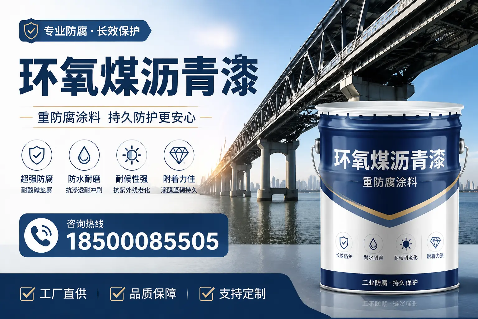 如何在固原找到优质的环氧煤沥青漆供应商